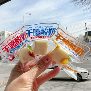 干噎酸奶内蒙古天骄牧都北纯奶酪奶制品独立包装休闲儿童零食