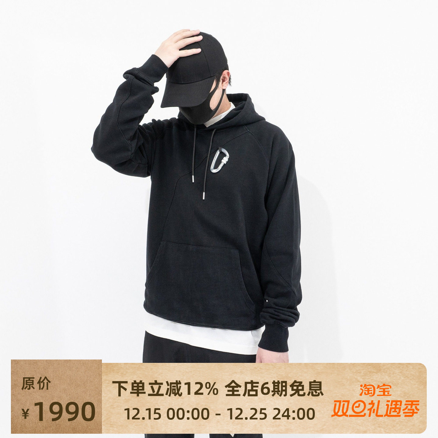 HELIOTEMIL拼接连帽卫衣帽衫