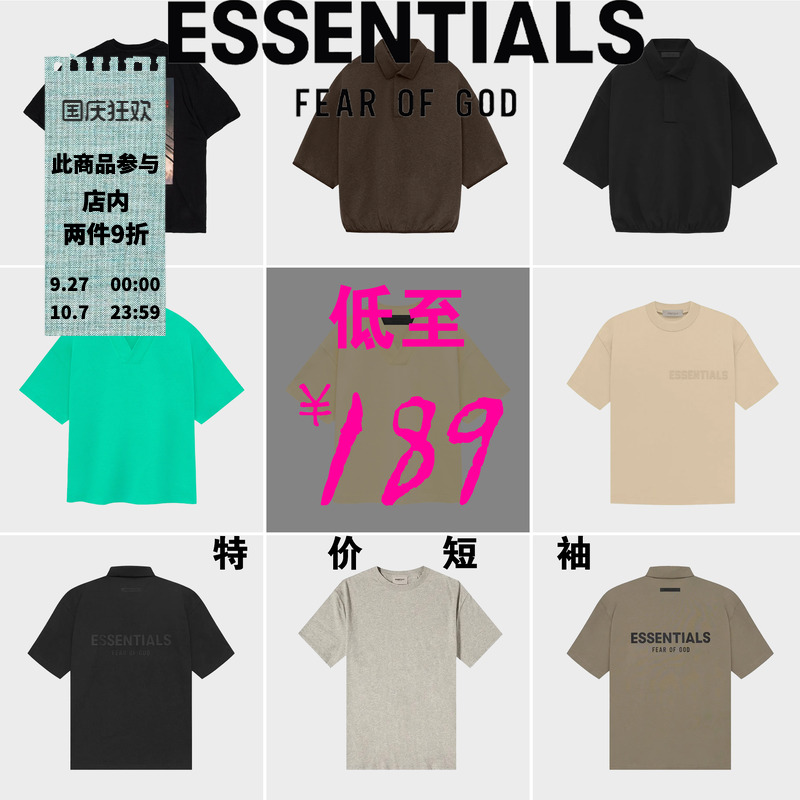 Essentials美式合辑T恤