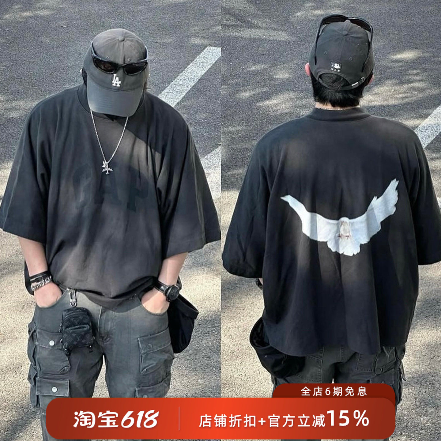 YEEZY x GAP 三方联名 DOVE NO SEAM Kanye同款5分袖鸽子短袖T恤