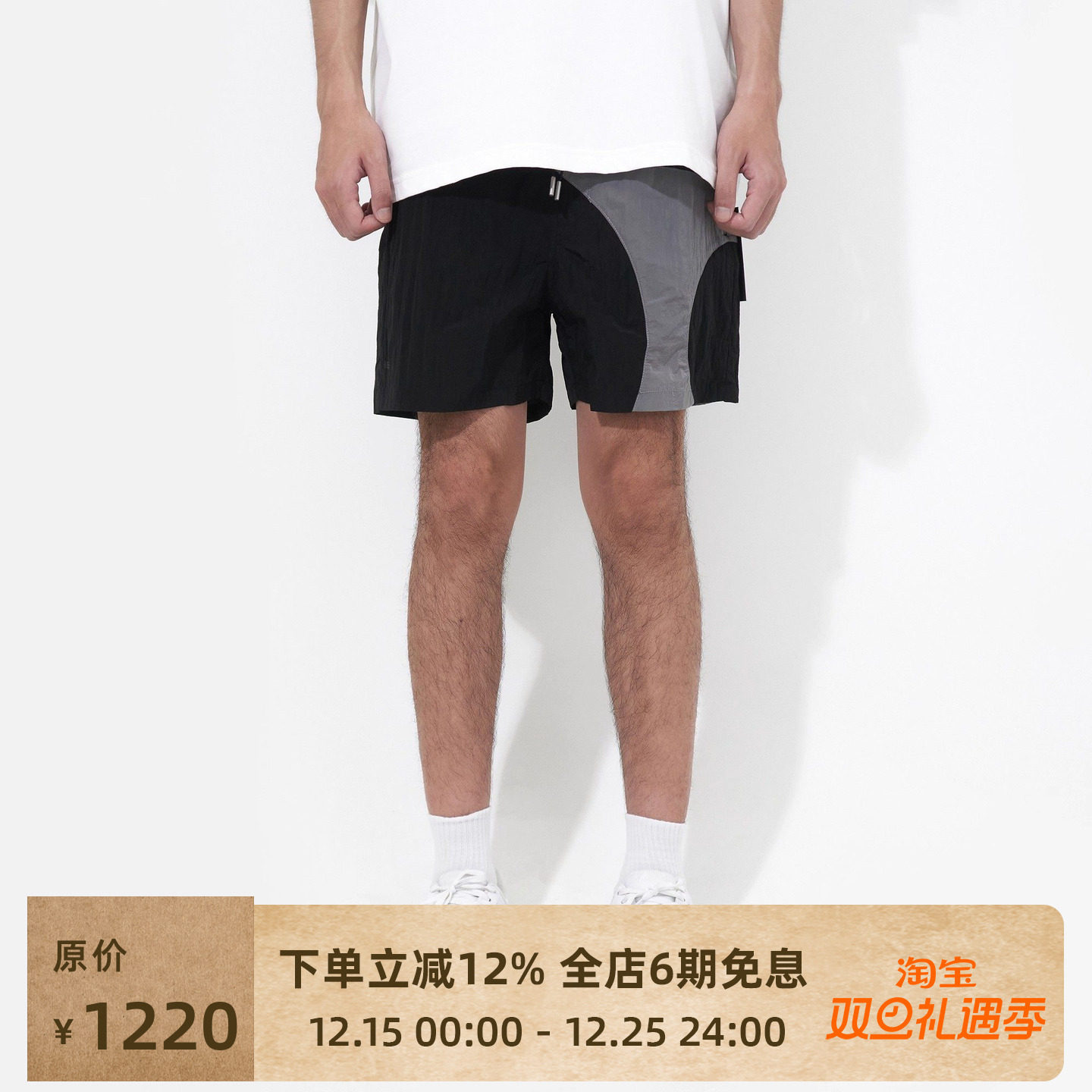 HeliotEmil抽绳短裤休闲裤