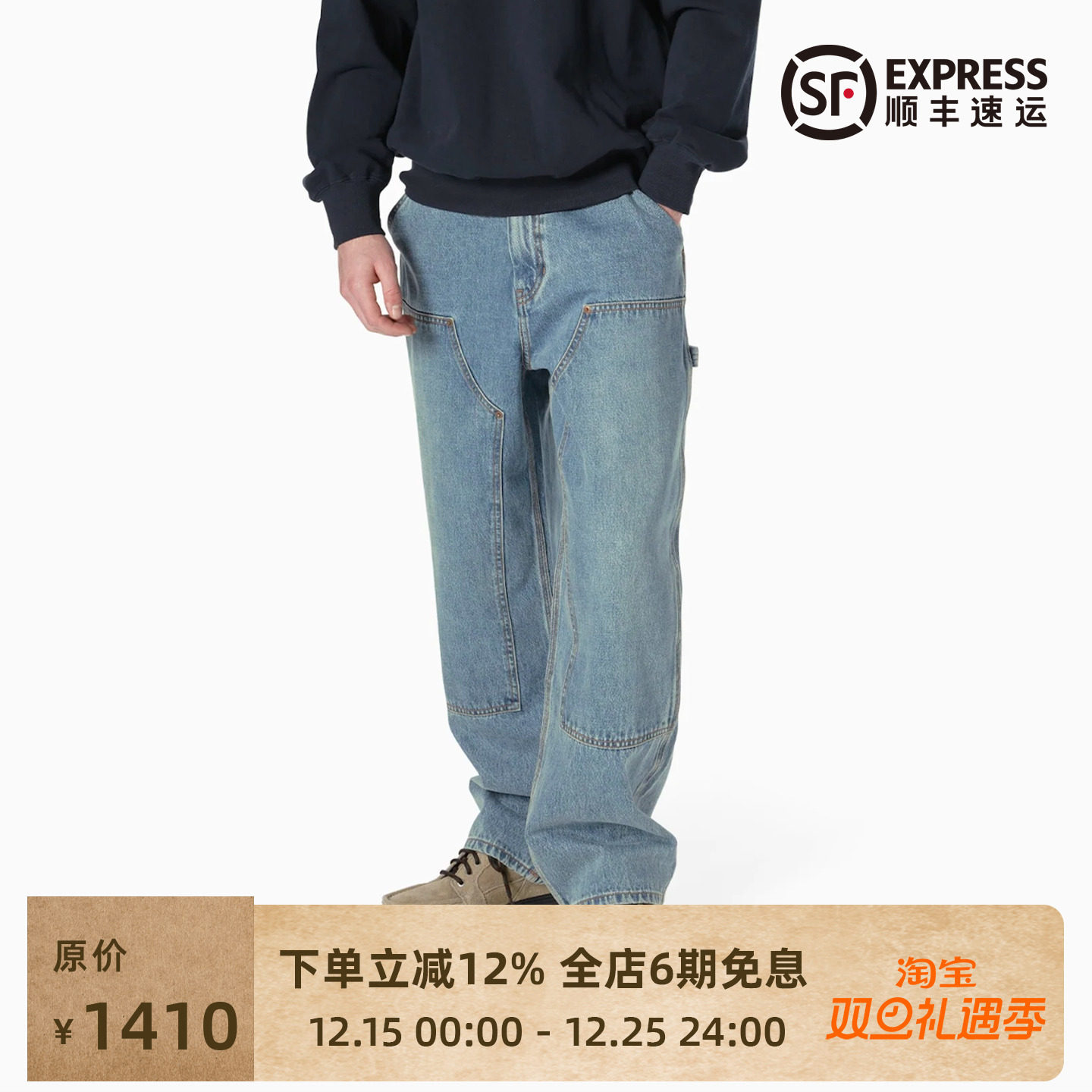 THISISNEVERTHAT休闲裤