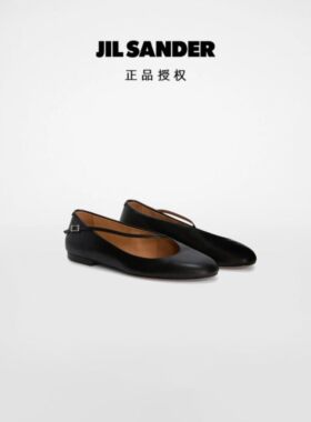 【极简主义】JIL SANDER 26SS 女士简约牛皮革圆头浅口平底芭蕾鞋