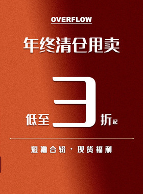 OVERFLOW 夏季百搭休闲宽松圆领落肩个性潮流短袖T恤合辑男女同款