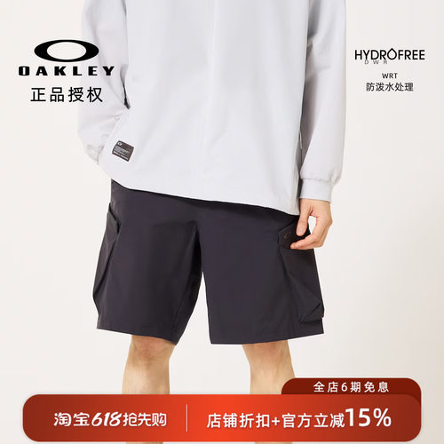 【运动机能】OAKLEY 欧克利 26SS 防泼水多功能户外运动短裤