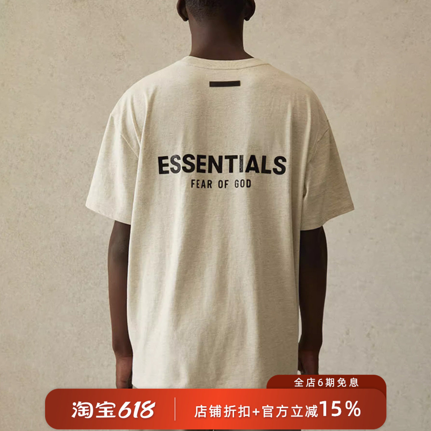 【秒杀】Fear of God Essentials logo印花短袖T恤男女同款情侣
