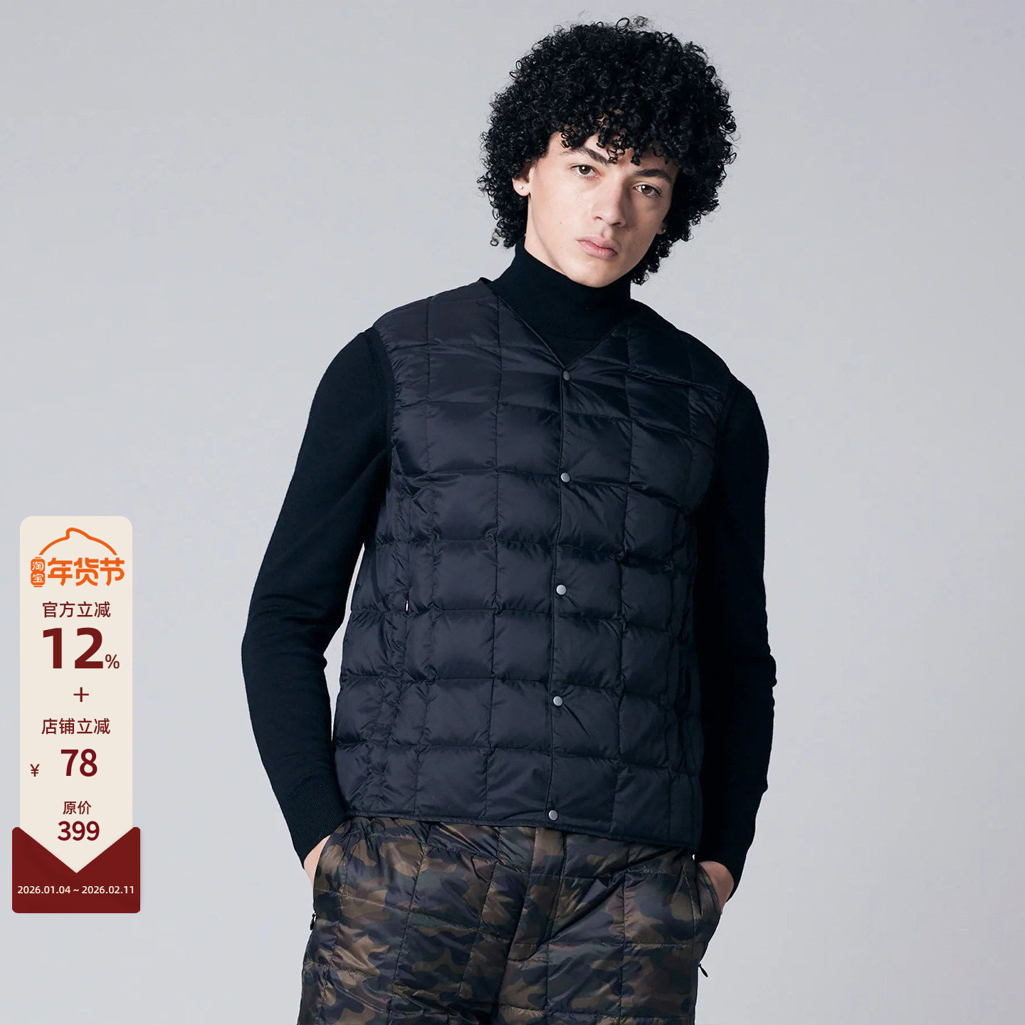 TAION 25秋冬新品 经典简约可收纳休闲保暖白鸭绒V领羽绒马甲内胆,男装,羽绒马甲,淘宝优惠券,粉丝福利购,淘宝优惠卷