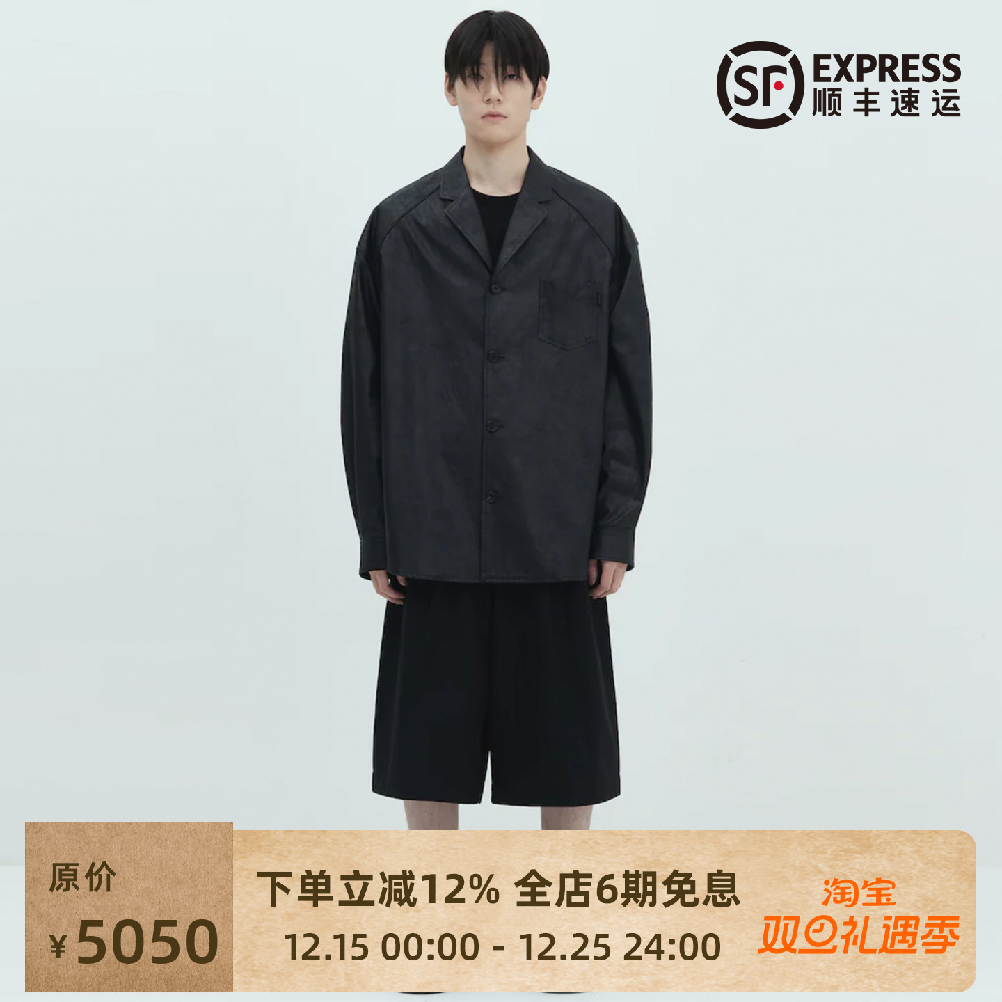 Juun.J25FW纯色简约翻领长袖