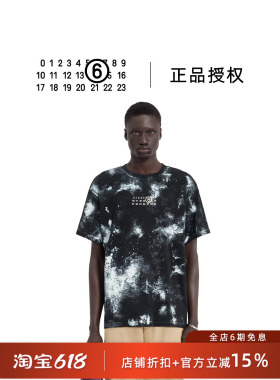【时尚解构】MM6 Maison Margiela/马吉拉 26SS 泼墨男士短袖T恤