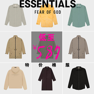 Essentials God 特价 棉服外套断码 不支持鉴定 Fear 清仓合辑
