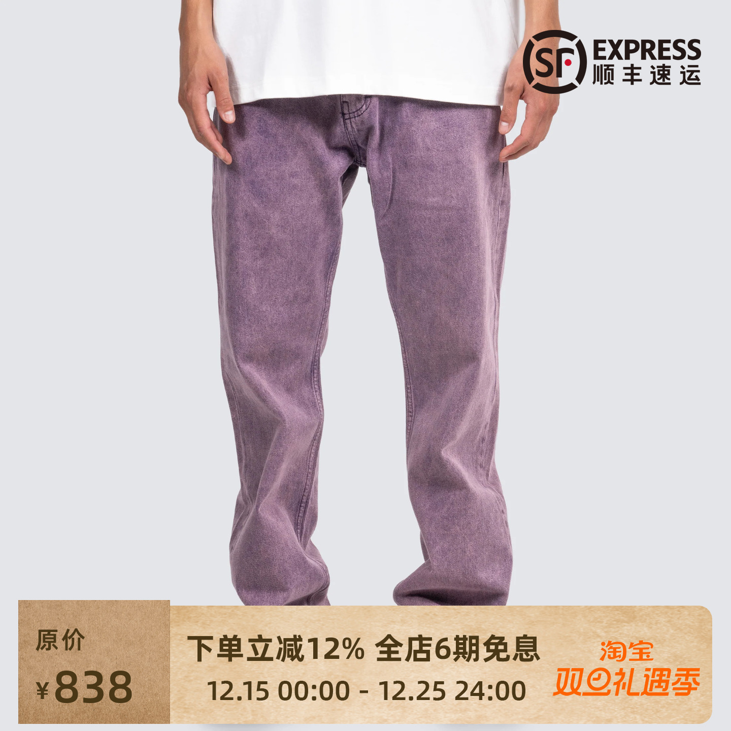 PLEASURES休闲牛仔裤长裤