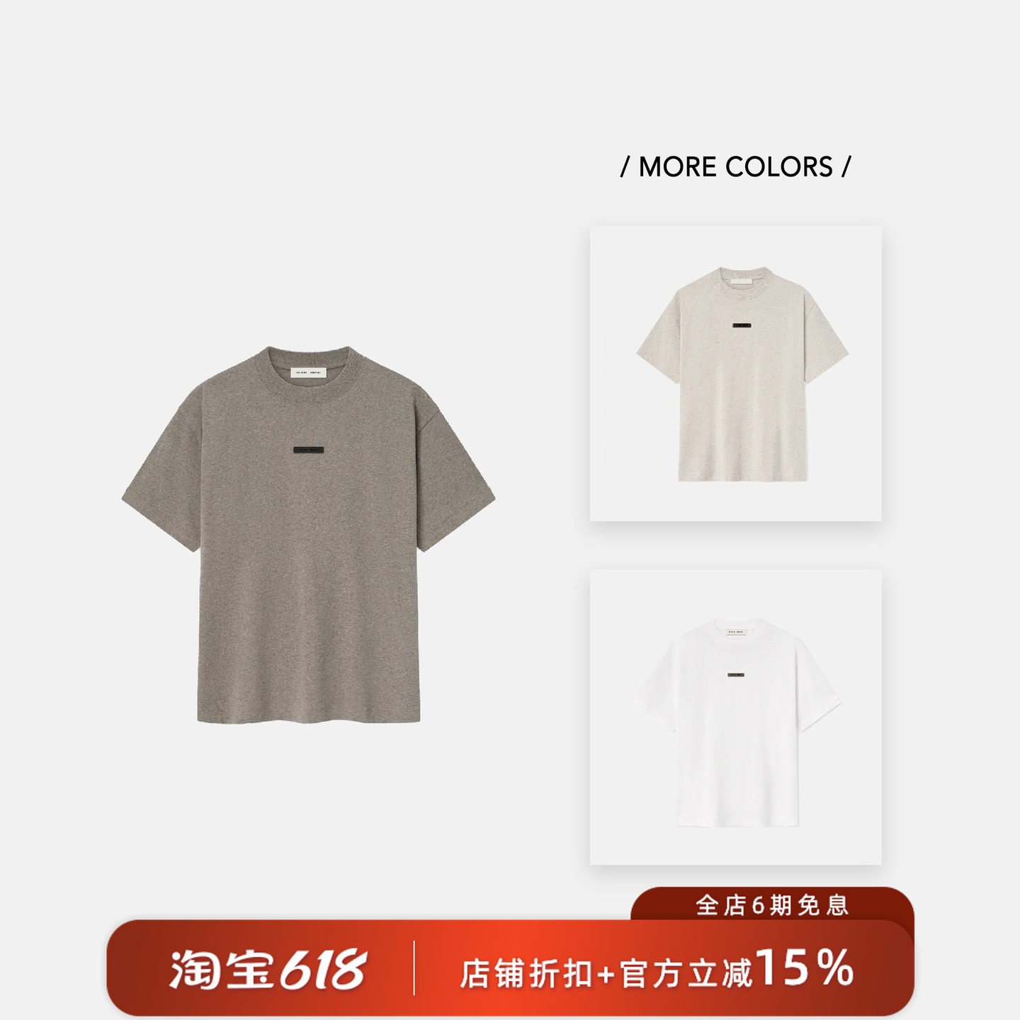 正品Fear of God Essentials LOGO烫标印花短袖T恤男女同款情侣款