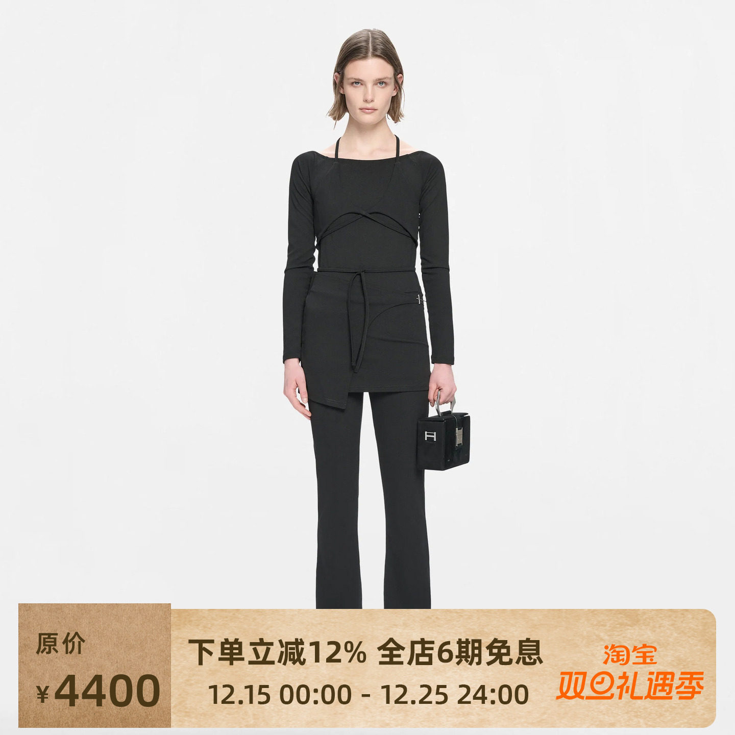 HELIOTEMIL高街连体微喇裙裤