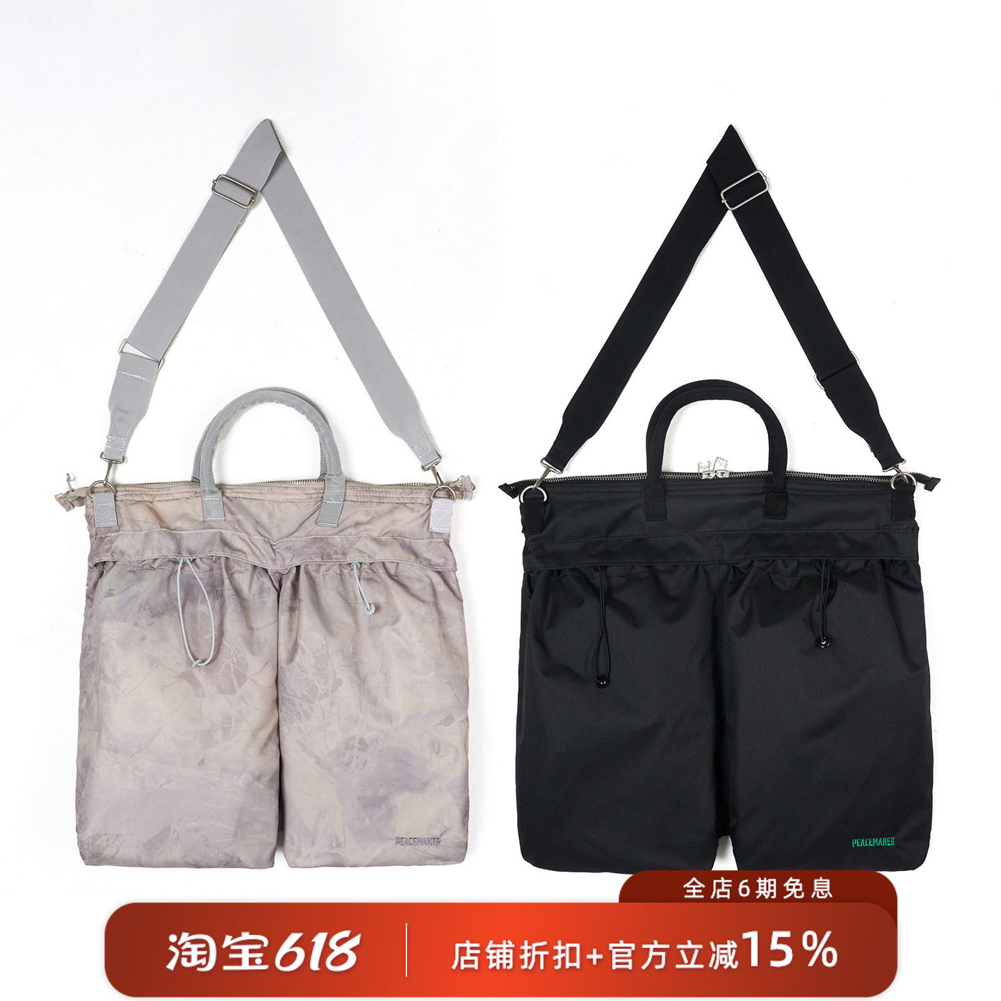 PEACEMAKER OAMC® logo刺绣军事风时装简约通勤手提包 PCM20A08