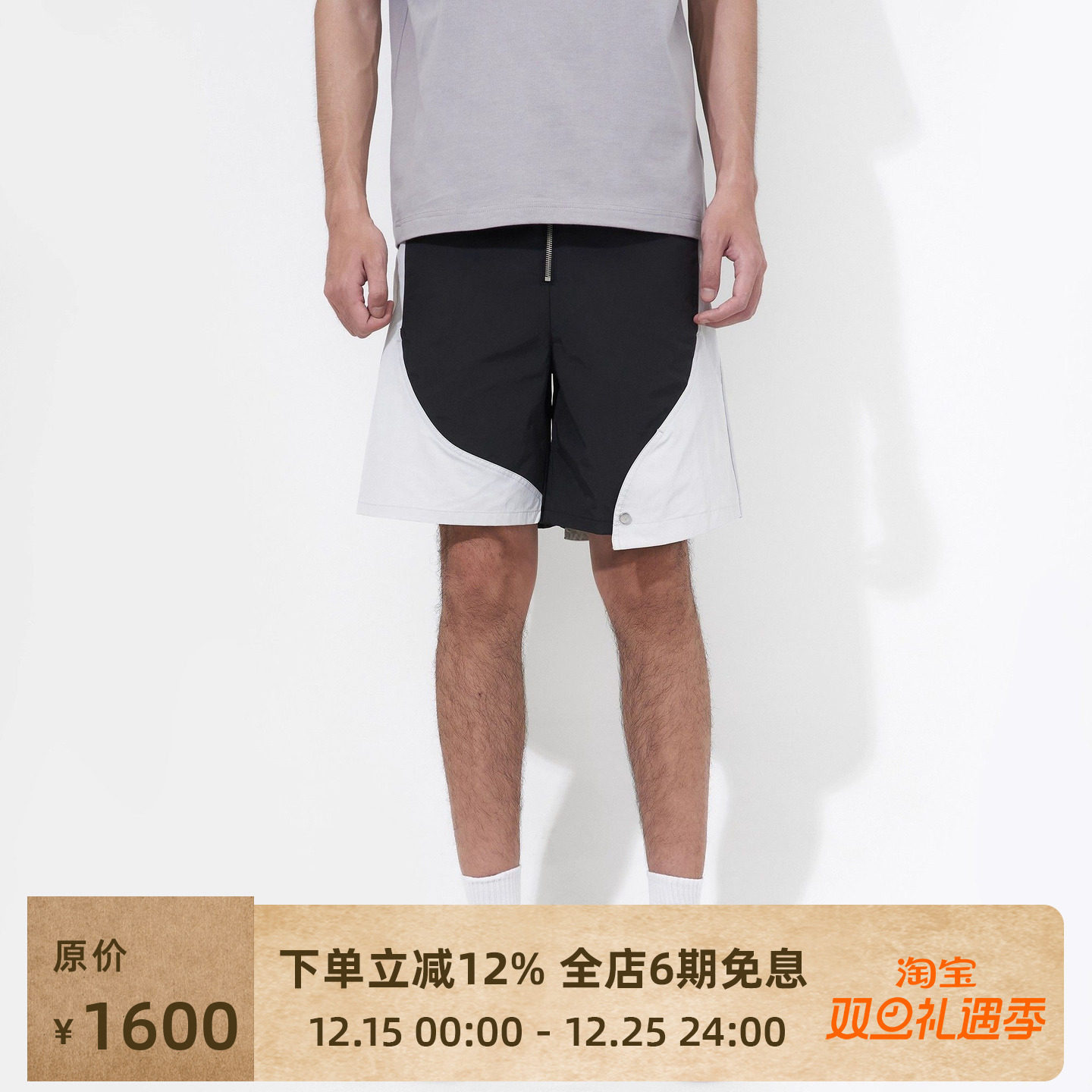 HeliotEmil直筒休闲运动短裤