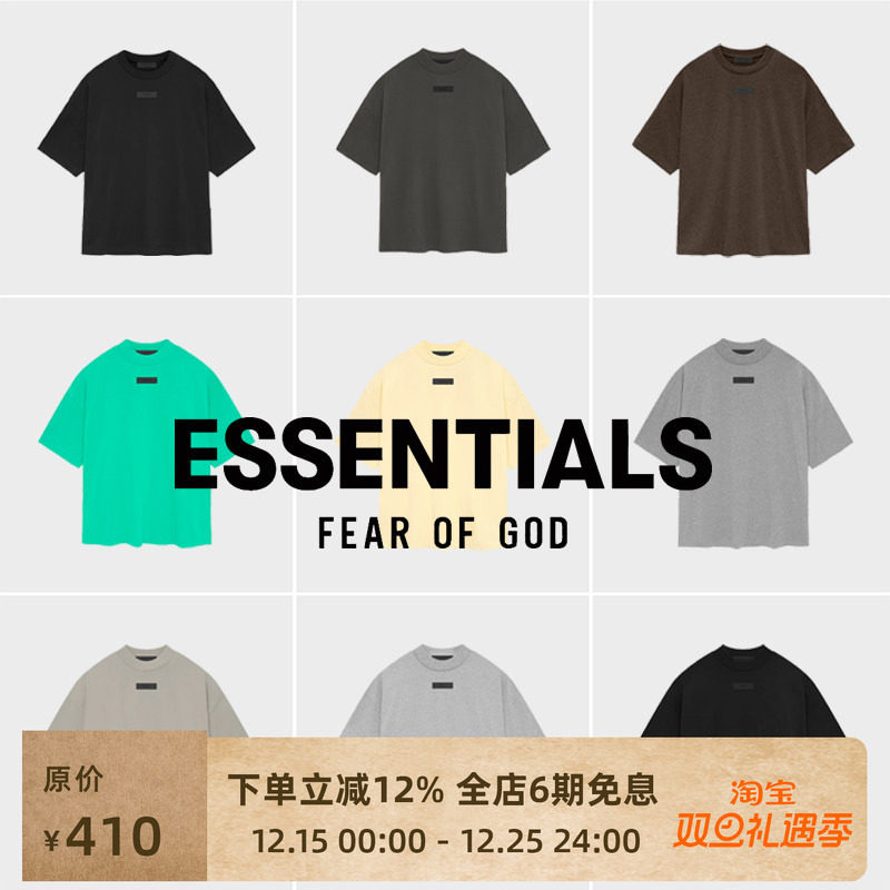 FOGEssentials新款胶标短袖T恤