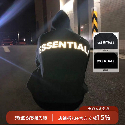 FOGEssentials3M反光字母卫衣