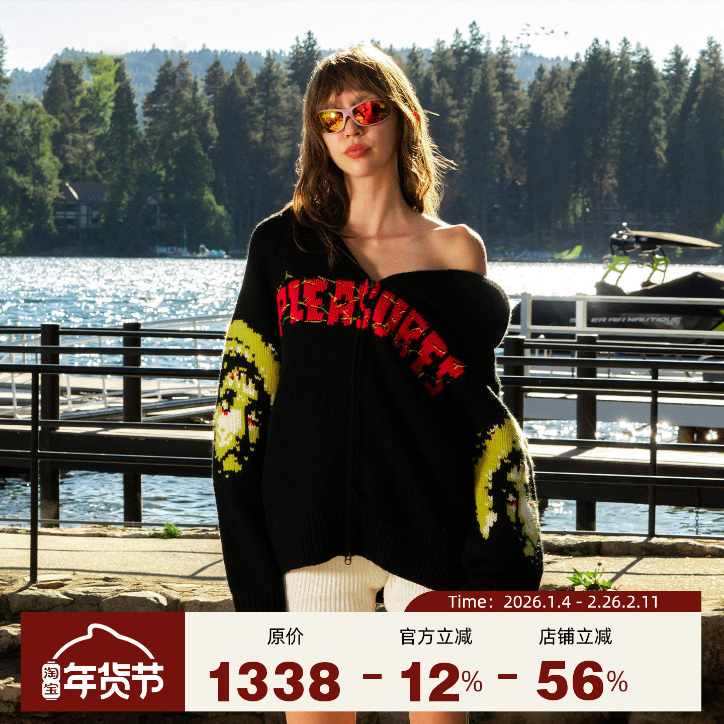 PLEASURES  创意袖管人像提花连帽针织衫男女同款30%羊毛开衫毛衣