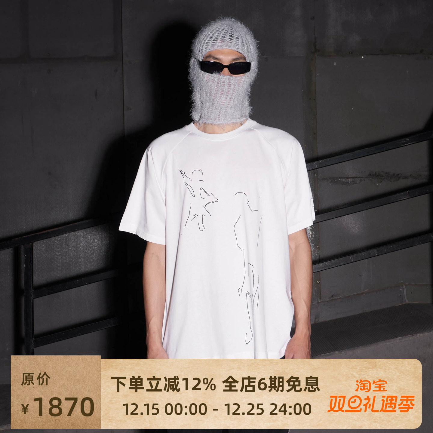 HELIOTEMIL线稿人像印花短袖