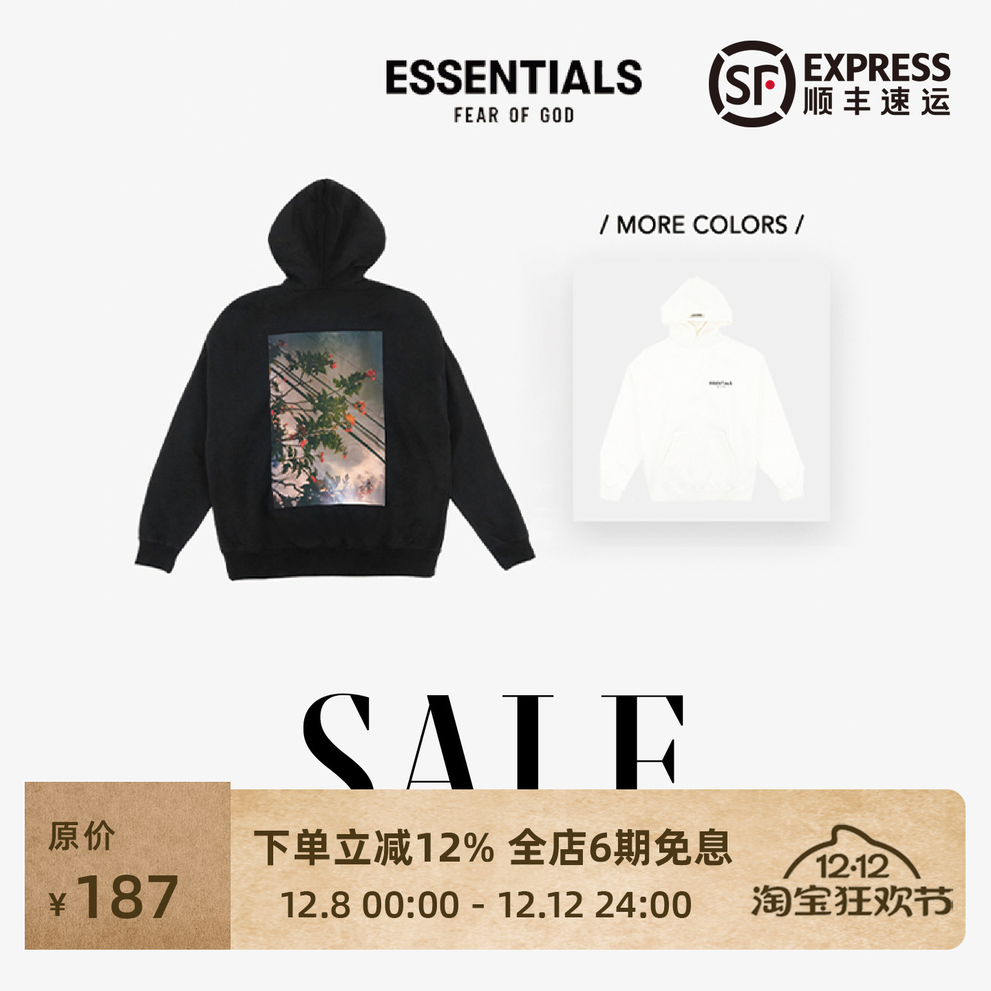 Essentials情侣花卉卫衣帽衫
