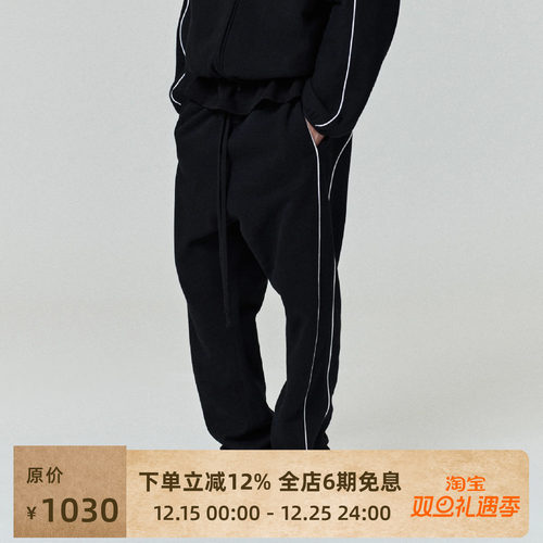 Essentials25SS侧滚条休闲长裤