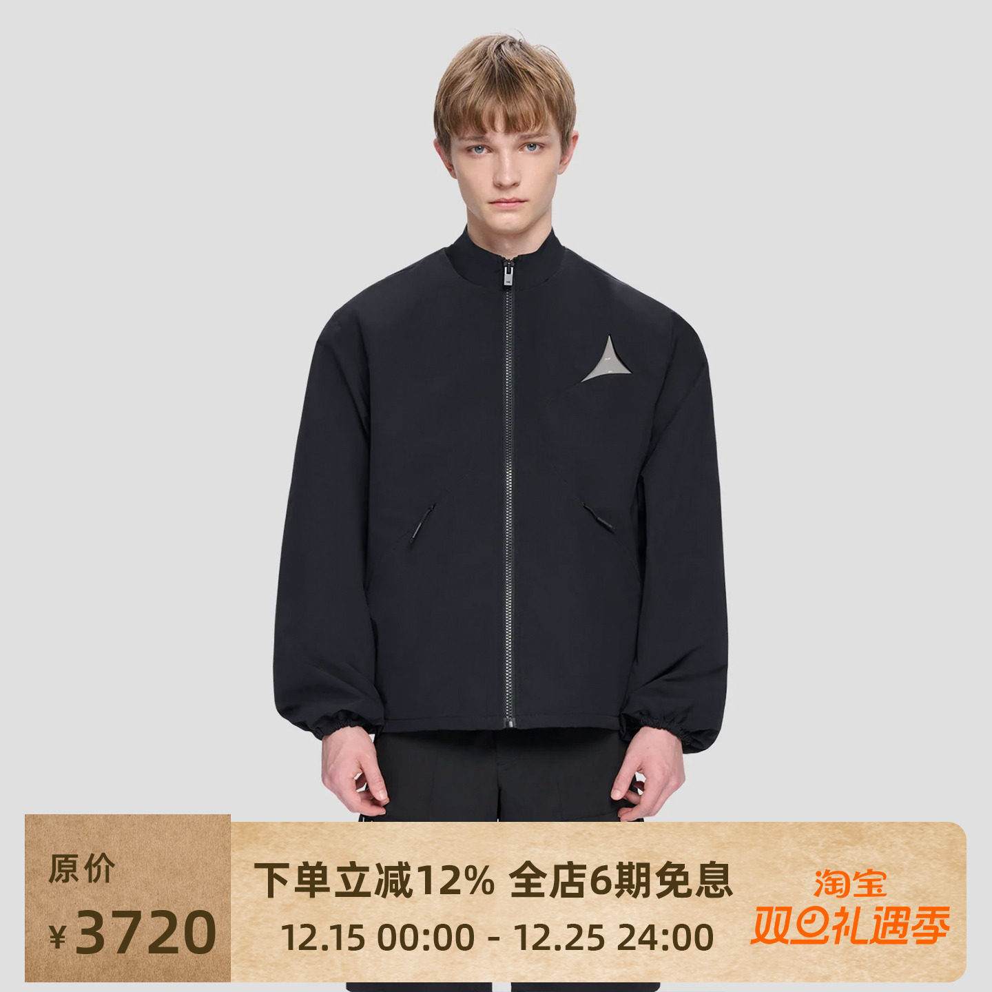 HELIOTEMIL简约休闲夹克外套