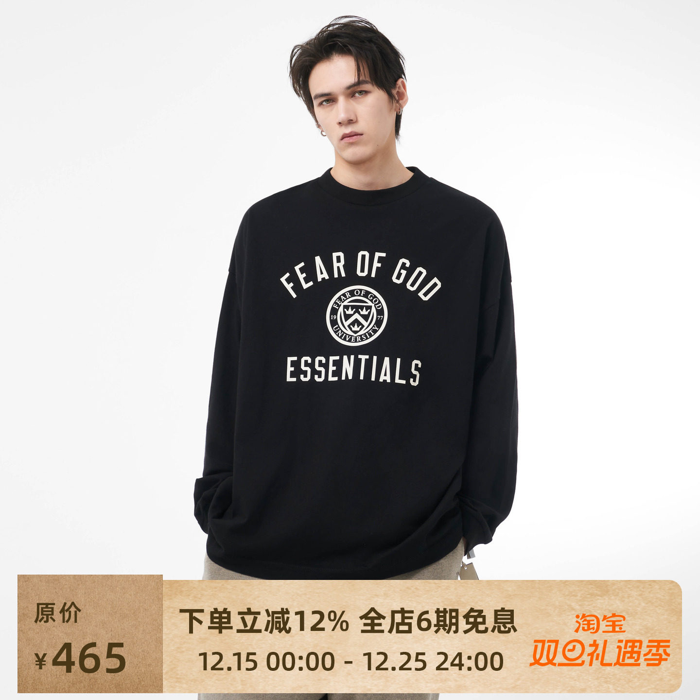 FOGEssentials24FALL长袖T恤