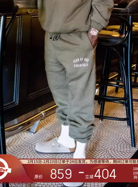 Fear Of God Essentials FALL24 大学系列主线同款混纺运动长裤