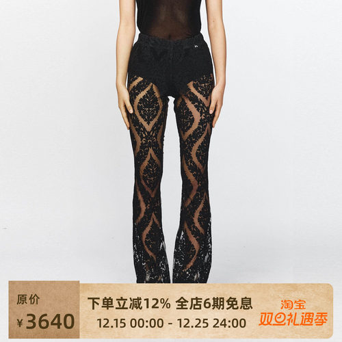 SONGFORTHEMUTE修身休闲裤