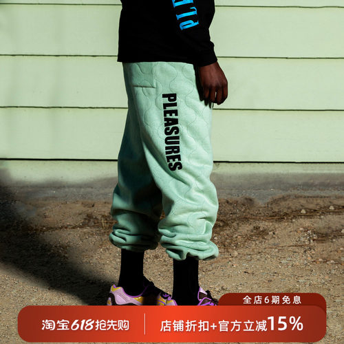 PLEASURES暗纹刺绣拉绒休闲卫裤