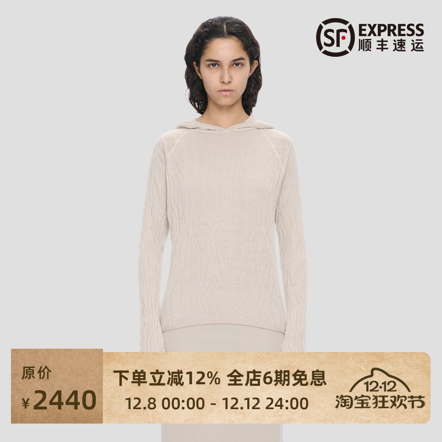 HELIOTEMIL褶皱纹理连帽卫衣