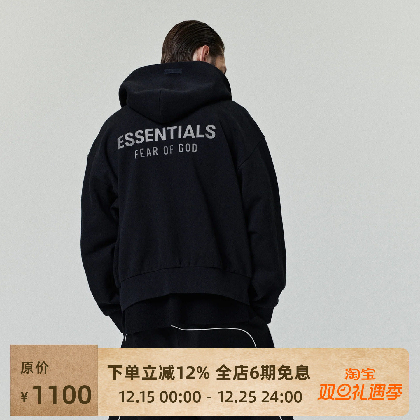 Essentials25SS连帽拉链卫衣