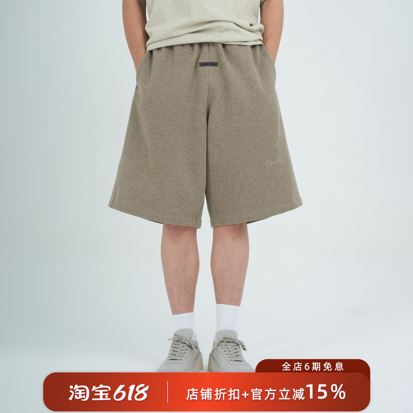 正品Fear of God Essentials LOGO刺绣侧滚条设计感休闲裤短裤