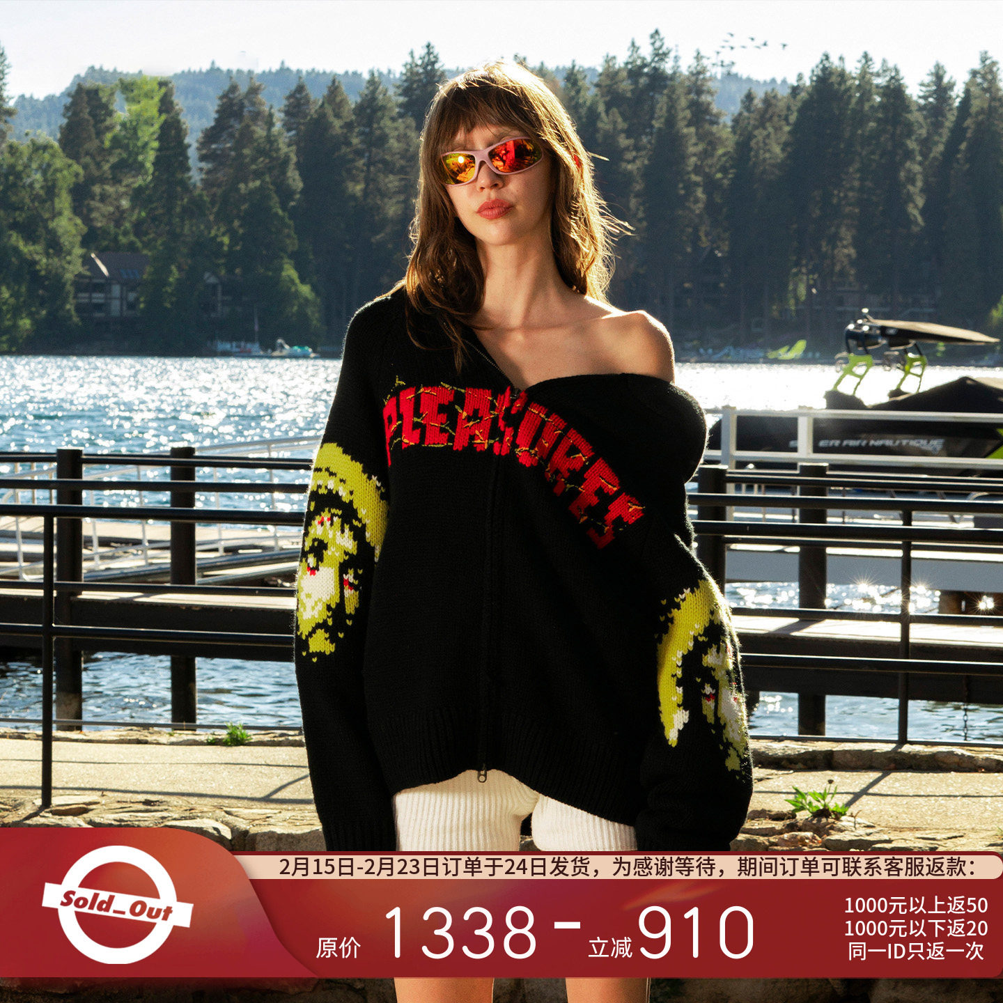 PLEASURES  创意袖管人像提花连帽针织衫男女同款30%羊毛开衫毛衣