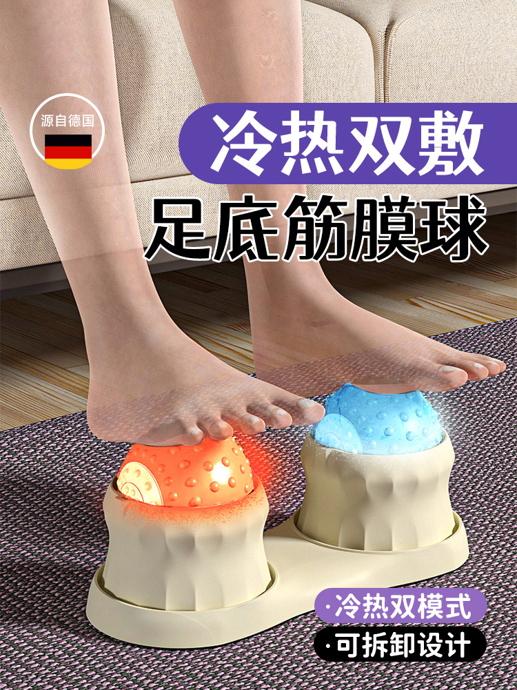 足部按摩器家庭滚轮肌肉放松平弓支持脚跟疼痛运动筋膜球蛋白