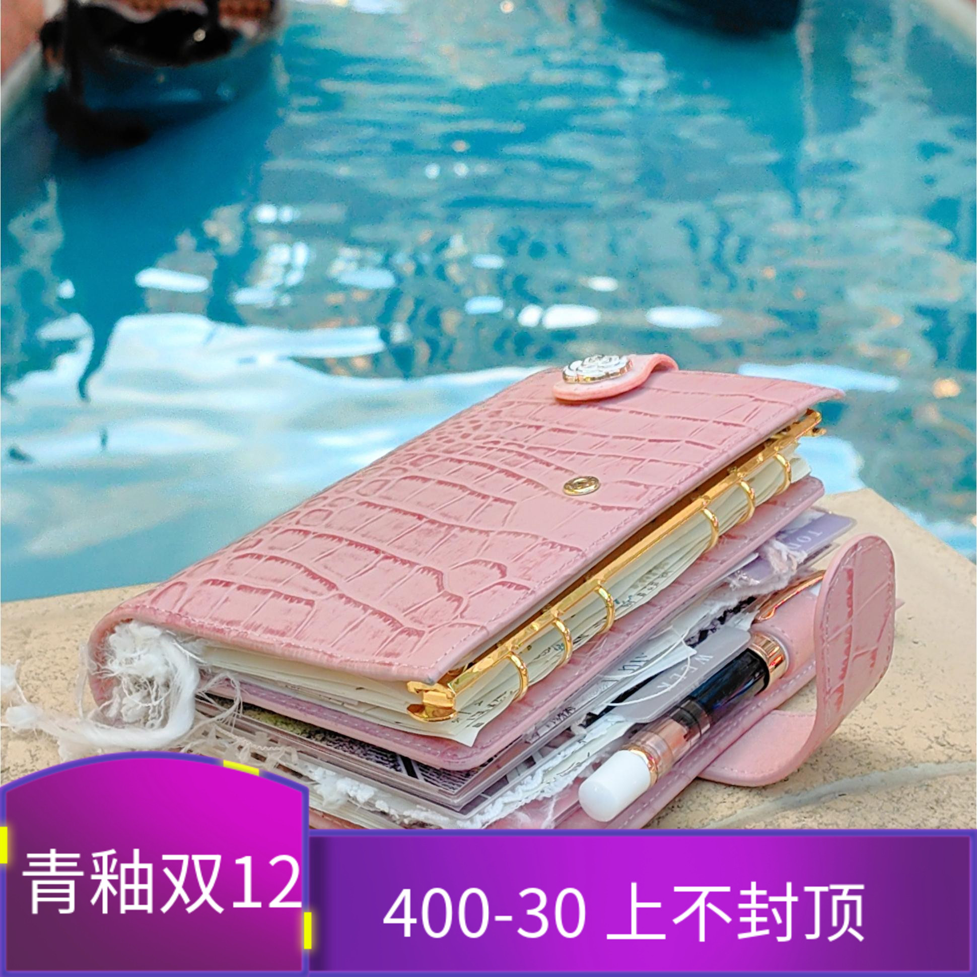 现货粉黛深浅粉手工擦色进口鳄鱼纹活页手帐A6A7A8A9TN标准护照