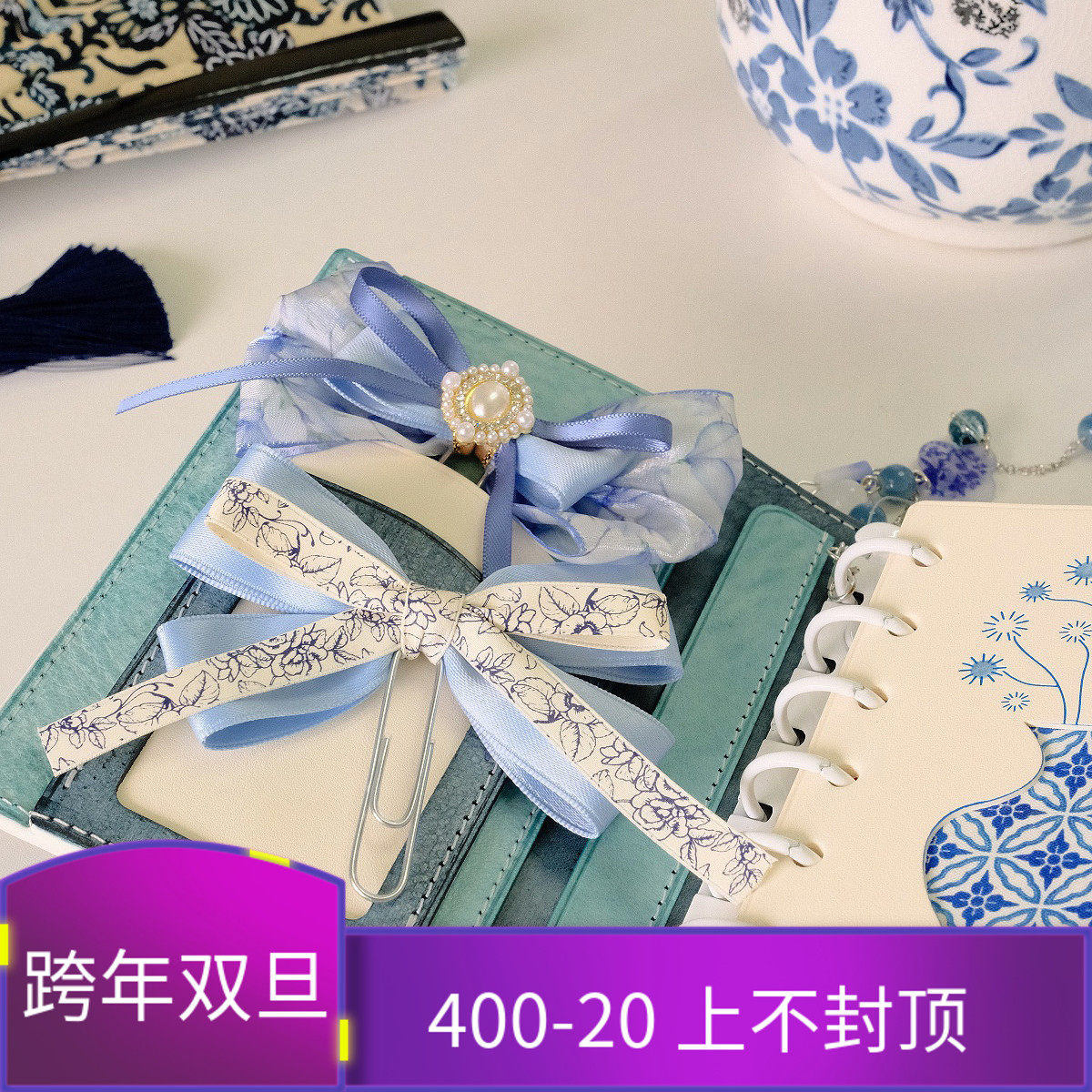 原创青花瓷蓝色玉兰花雪纺蝴蝶结别针书签中国风装饰书签别针配件