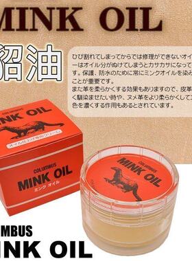 超好用真皮手帐护理油 适用TN|FF|gillio保养油 日本貂油