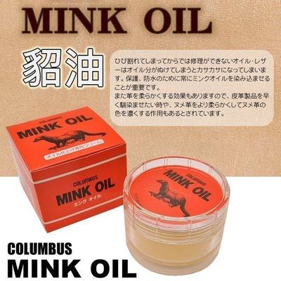 超好用真皮手帐护理油 适用TN|FF|gillio保养油 日本貂油