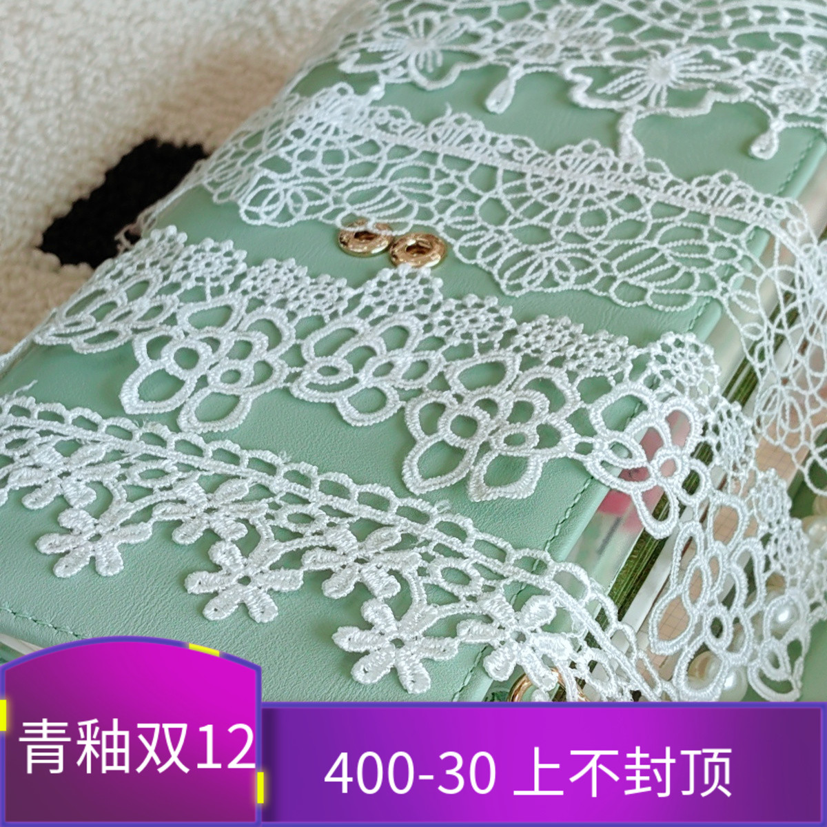 QY 蕾丝花边DIY手工9款白色蕾丝素材包手帐装饰吊牌INS欧美活页