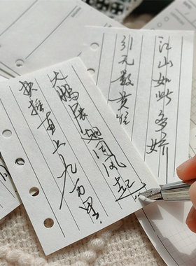 M5A7A8功能性活页内页替芯内芯打卡周计划竖线理财待办笔记本内芯