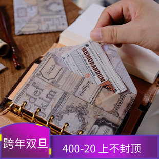 手工复古书信硫酸纸信封收纳袋硫酸纸A678奇葩M5分隔页索引