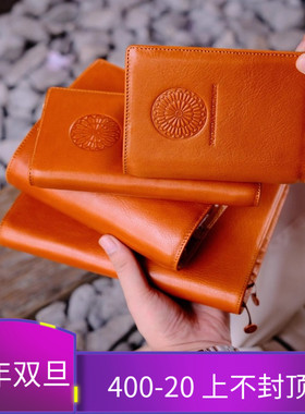 原创巴黎圣母院托斯卡纳植鞣皮活页A6A7narrow奇葩手帐真皮笔记本