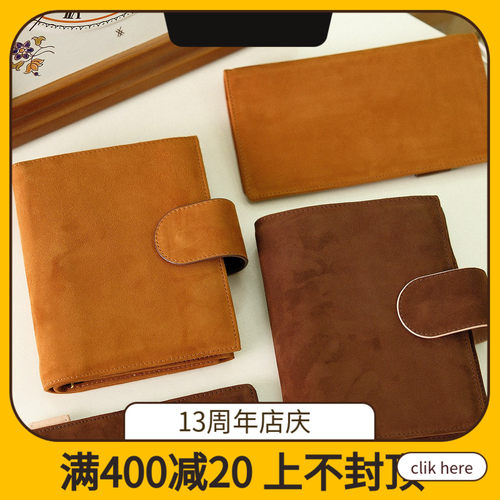 原创磨砂超软活页手帐narrow真皮手帐本A6A7奇葩A7mia大容量