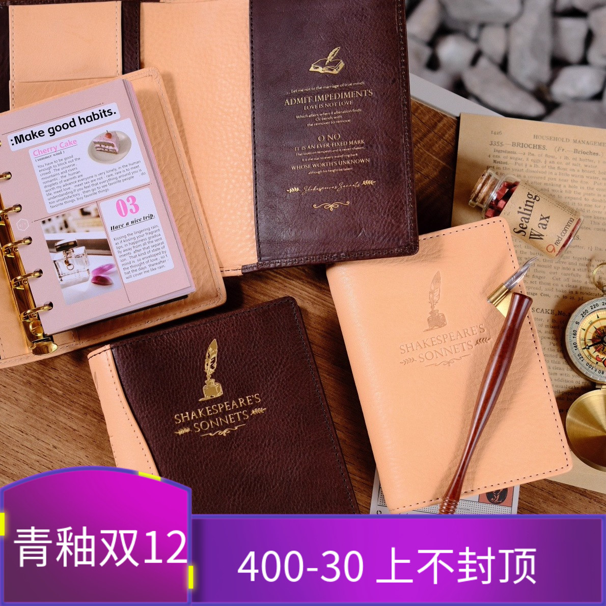 原创莎士比亚文豪手帐真皮意大利MBOX进口牛皮A7mia定活两用手帐