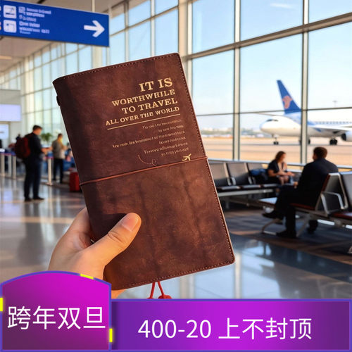 飞行家pueblo真皮A6A7TN活页