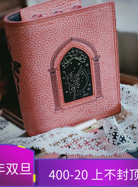 QY高定芭蕾真皮MBOX WAX 雾蜡皮粉色拼黑烫黑手帐本活页手帐A6789