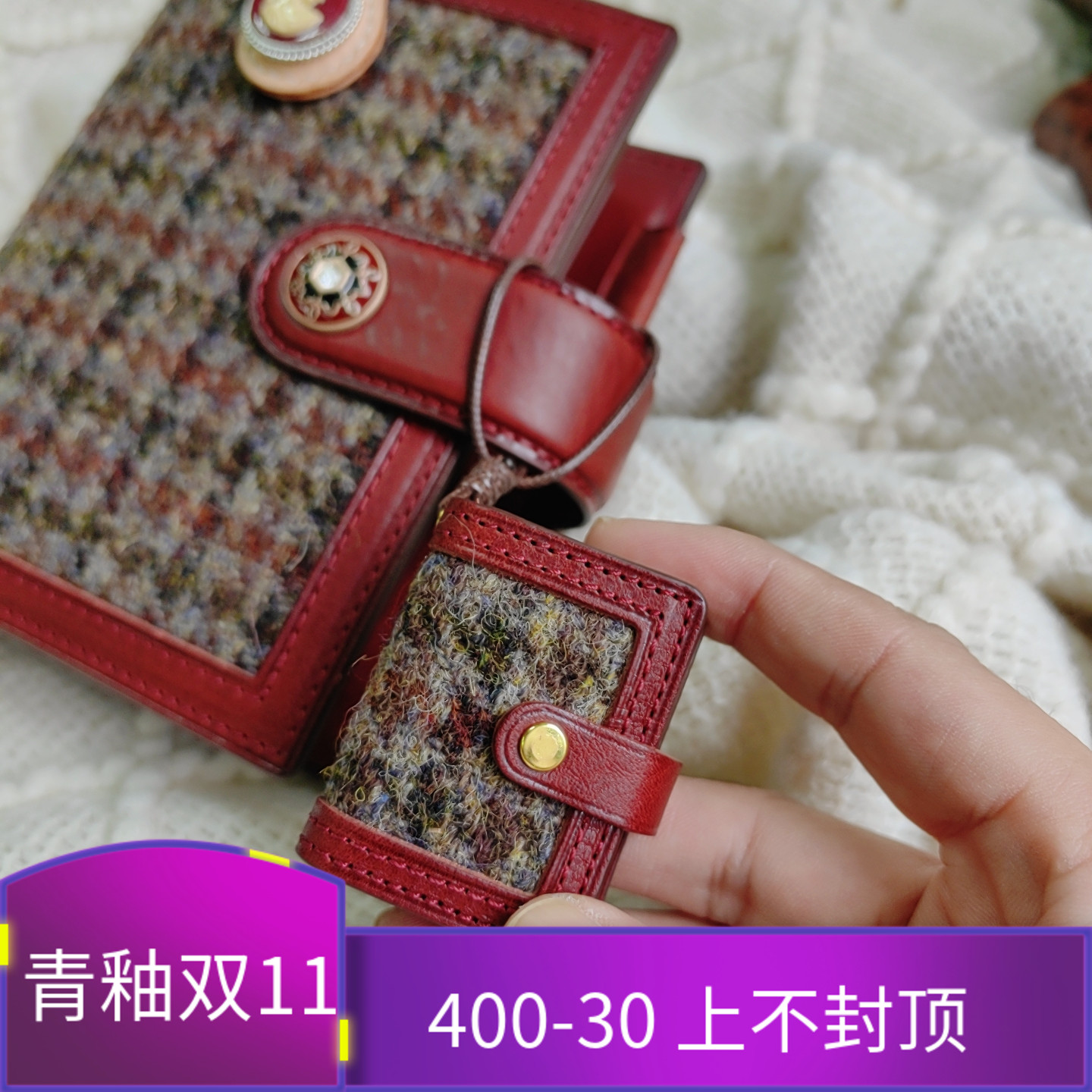 QYHarris拼mbox高定真皮波尔多手帐挂件MINI手帐本8色随机色卡