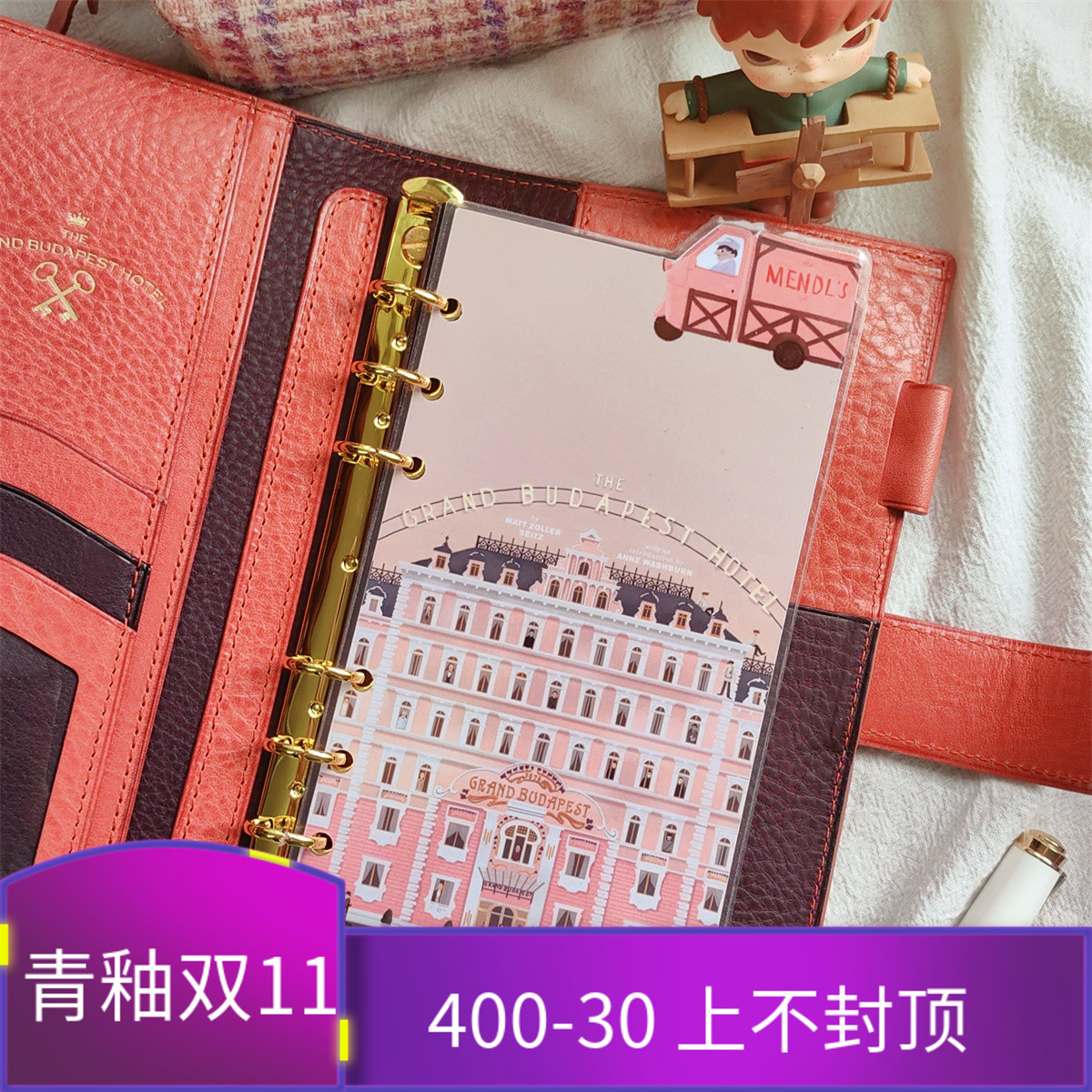QY 布达佩斯大饭店 A5A6A7奇葩M5方方子A5slim手工塑封分隔页索引