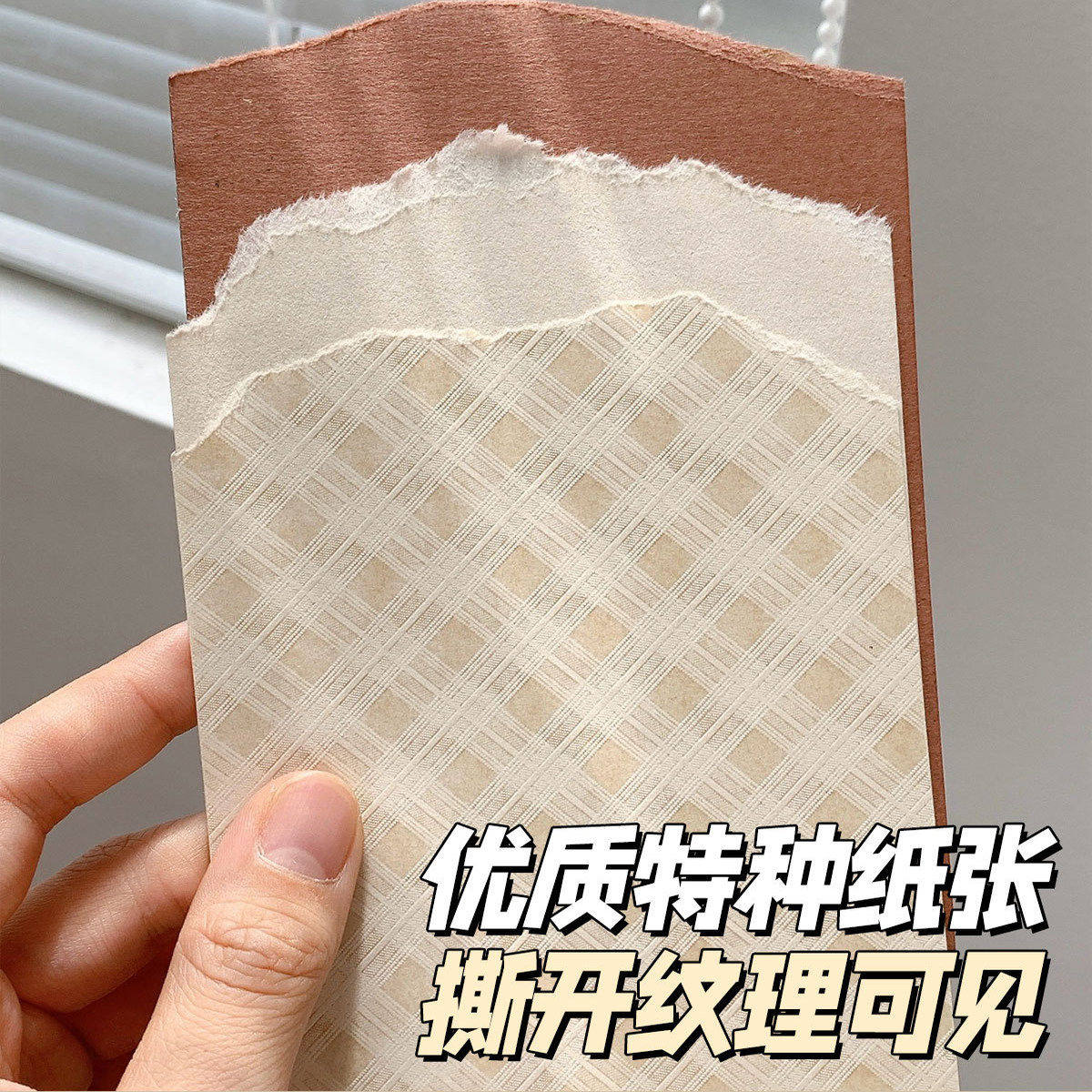 美拉德色咖啡素材纸文艺复古替芯图片